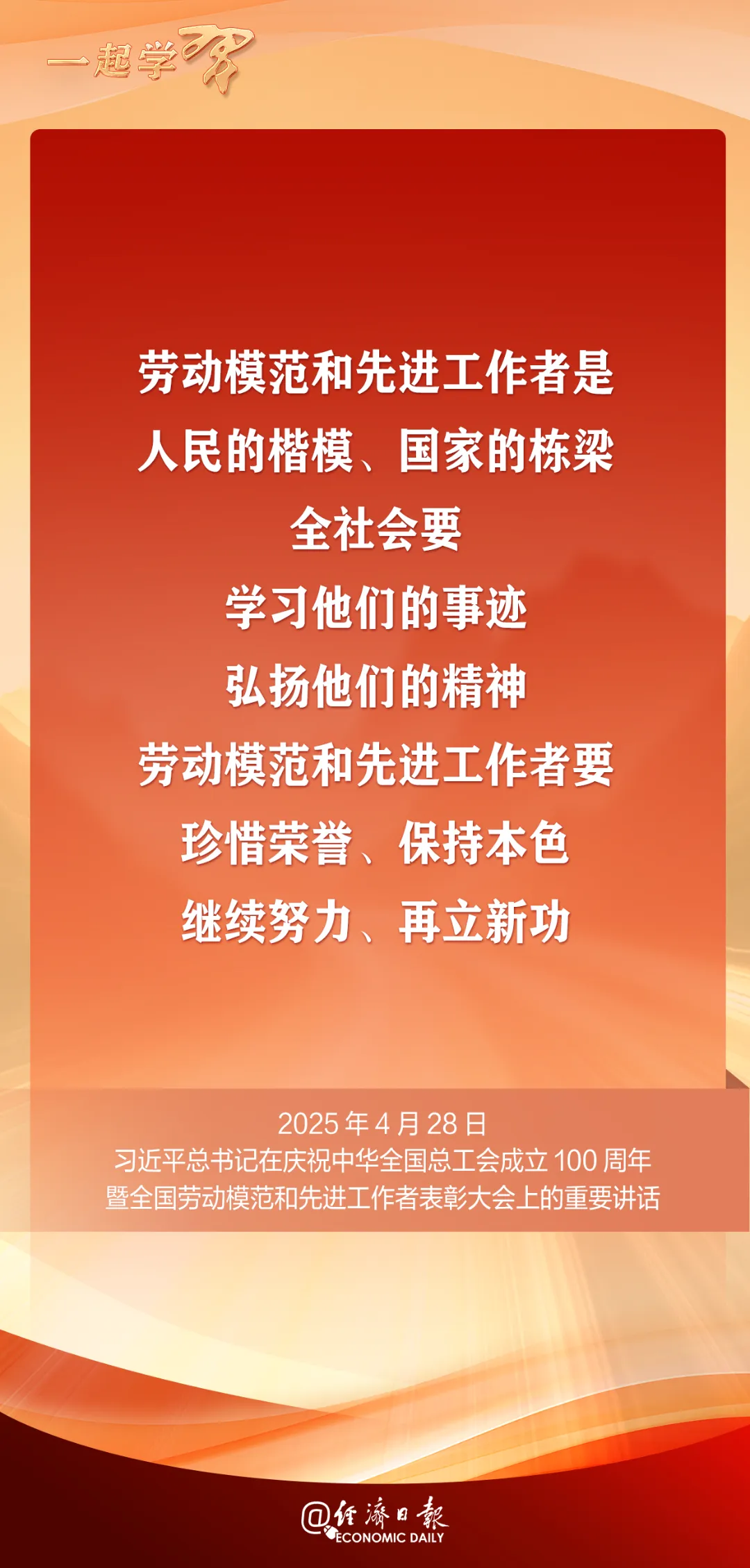 5 微信图片_20250428183527.png