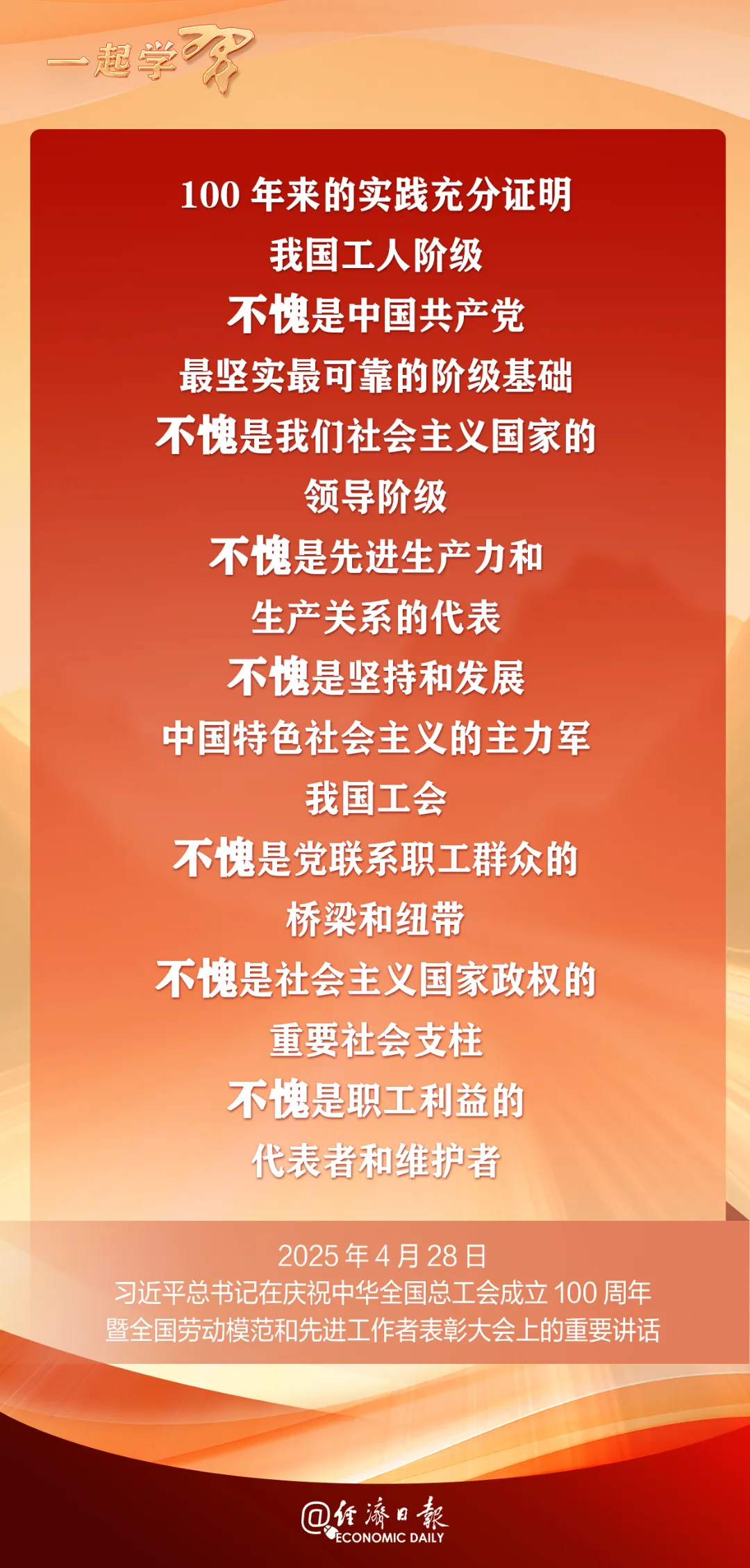 2 微信图片_20250428183441.png