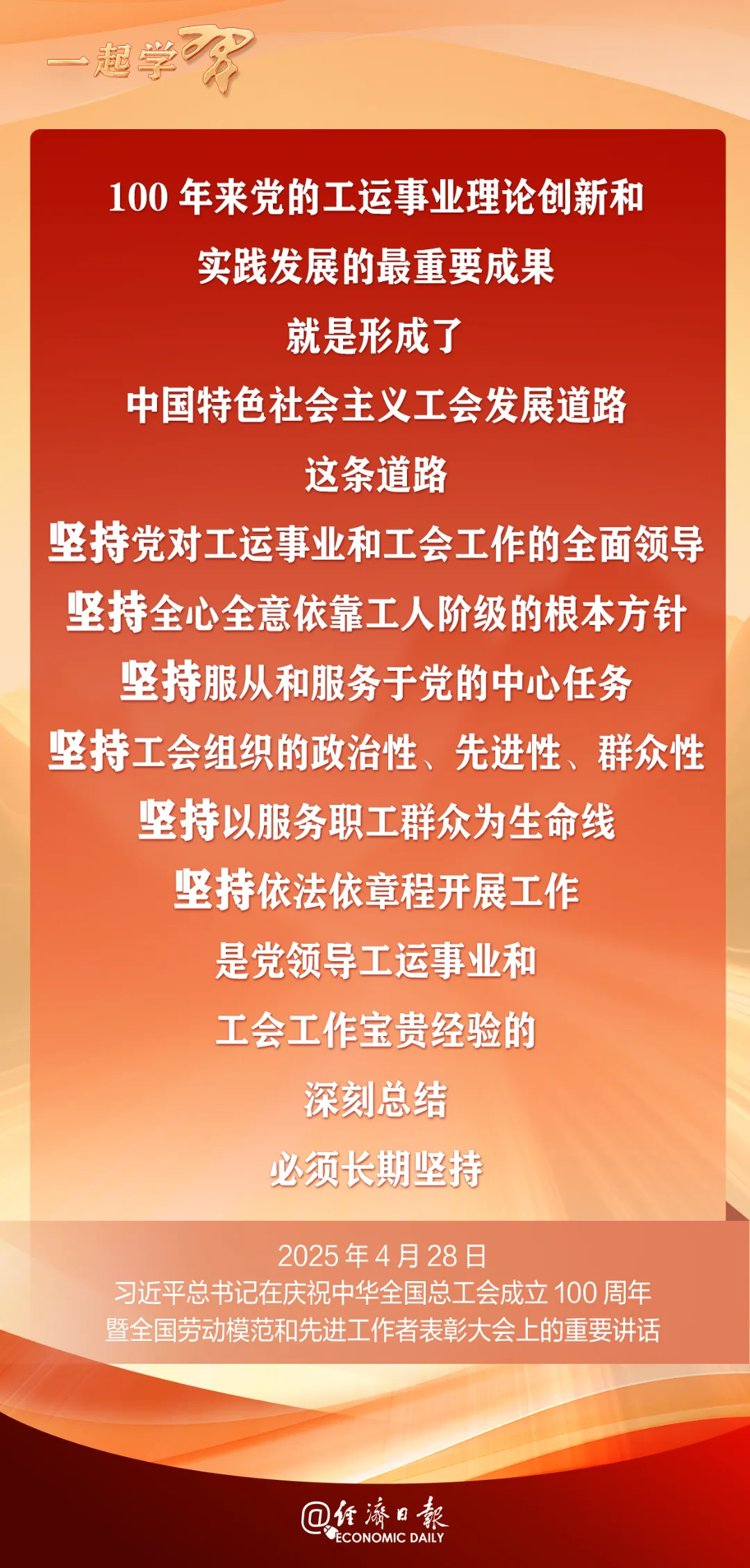 3 微信图片_20250428183459.png