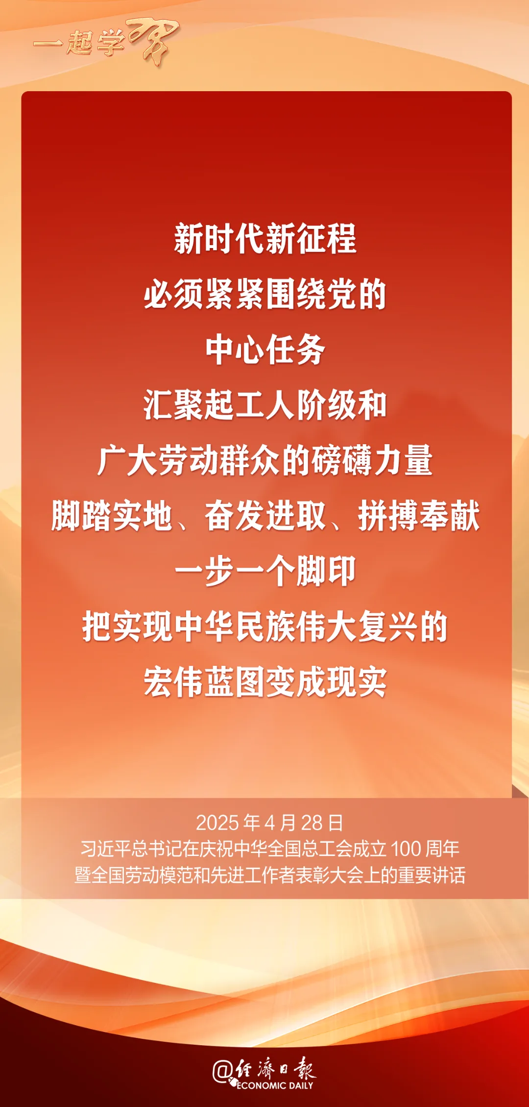 1 微信图片_20250428183421.png